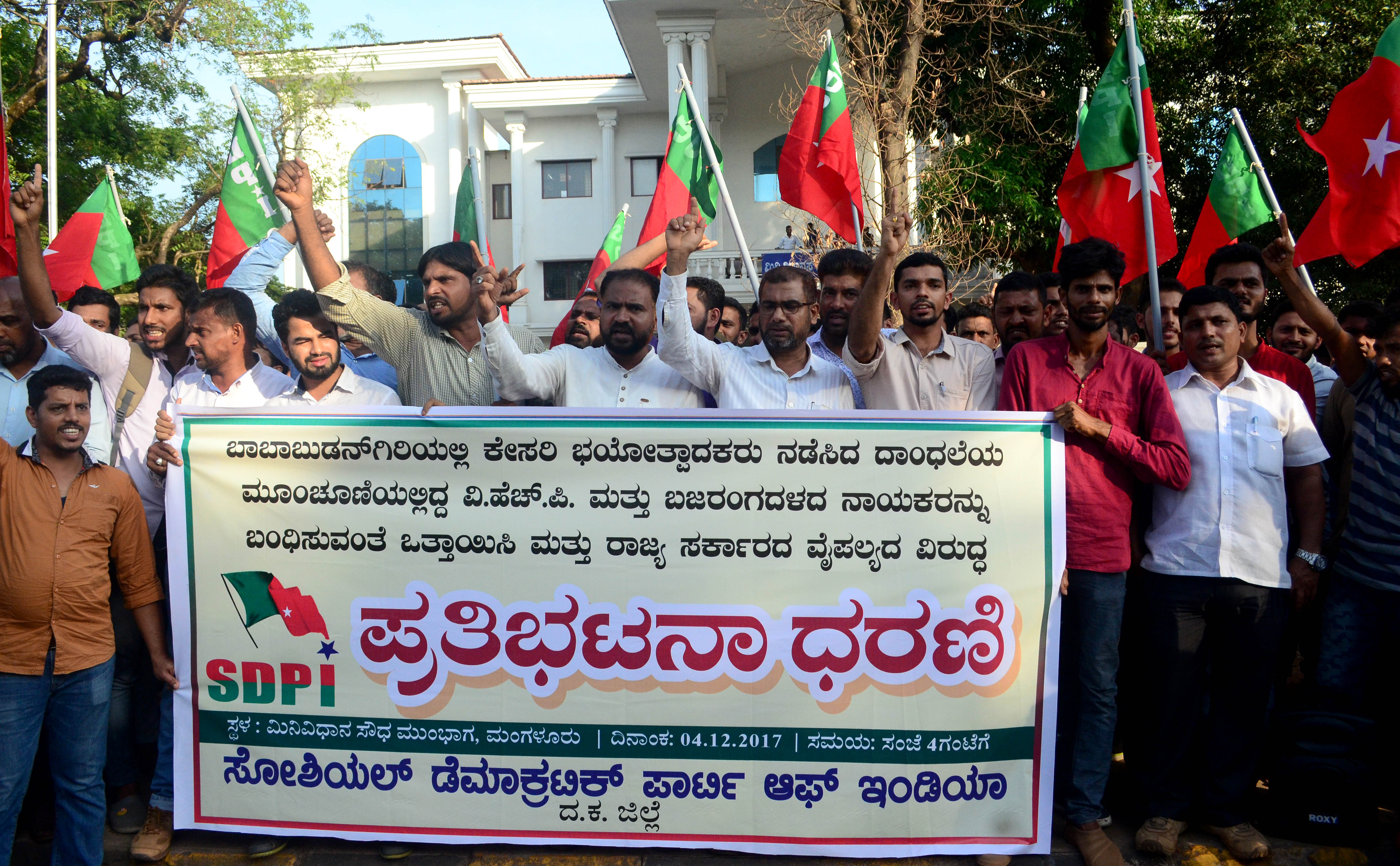 ಬಾಬಾ ಬುಡನ್‌ಗಿರಿ ಗೋರಿಗಳಿಗೆ ಹಾನಿ ರಾಜ್ಯ ಸರಕಾರದ ನಿರ್ಲಕ್ಷ್ಯ ಕಾರಣ: ರಿಯಾಝ್ ಫರಂಗಿಪೇಟೆ